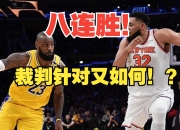 华体会官网入口-球队战术再次调整，争取在下场比赛中取胜