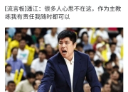 华体会网址-山西男篮稳扎稳打向着目标迈进