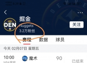 华体会官网入口-NBA总决赛转播权拍卖，价格高涨迎来争夺的简单介绍