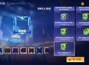 华体会全站-包含王者荣耀2025夏季赛赛事战令上线！镜-破晓神光正式上架！的词条