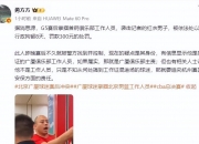 华体会平台-辽宁集团再战广厦队，决胜时刻团结一心(当好新时代东北振兴跳高队辽沈战役急先锋)