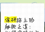 华体会-蒙特雷球员心理辅导加强，保持良好比赛心态的简单介绍