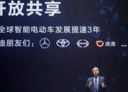 华体会登入-持续布局青训，比亚迪助力中国足球从根扎起