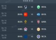 华体会全站-中国足协要破防！大夏天的，苏超上座率竟还能超6万，又破记录！