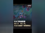 华体会网址-关于EWC英雄联盟AG.AL无缘冠军，主教练称队员没让任何人失望的信息