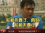 华体会网址-世俱杯首轮盘点:大冷欧洲造成也萧何败也萧何的简单介绍