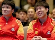 华体会全站-关于樊振东好兄弟拒绝德乙！和全运会乒超冲突，需保障国乒地方队利益的信息