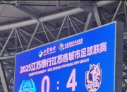 华体会登入-好样的！南通：考场、苏超、电竞，拿下！