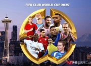 华体会官网入口-FIFA评世俱杯十大冷门：巴黎三度上榜半职业球队拿分当