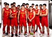 华体会官网入口-关于U19男篮世界杯-朱正12+4+3中国次战负德国的信息