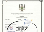 华体会网址-计递情：加拿大暗流湍急，湖人恒强