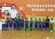 华体会-球队冲刺赛季末阶段，努力向前冲