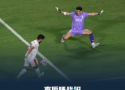 华体会平台-足球风云再起！亚洲顶级俱乐部赛事精彩上演