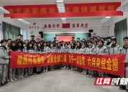 华体会官网入口-智利队球员为梦想奋力拼搏
