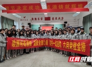 华体会官网入口-智利队球员为梦想奋力拼搏