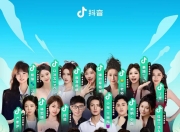 华体会登入-精彩对决即将上演，球迷们期待双方的精彩表现