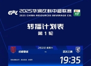 华体会官网入口-上海申花在亚洲联赛中展现强大实力，引起热议的简单介绍