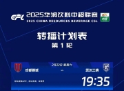 华体会官网入口-上海申花在亚洲联赛中展现强大实力，引起热议的简单介绍