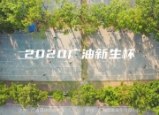 华体会网址-关于法国篮协与青年训练中心合作推出新项目的信息