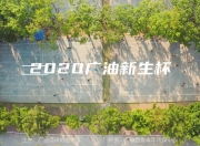 华体会网址-关于法国篮协与青年训练中心合作推出新项目的信息