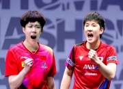 华体会-WTT大满贯：男单16强出炉！张本智和险胜国乒3人晋级
