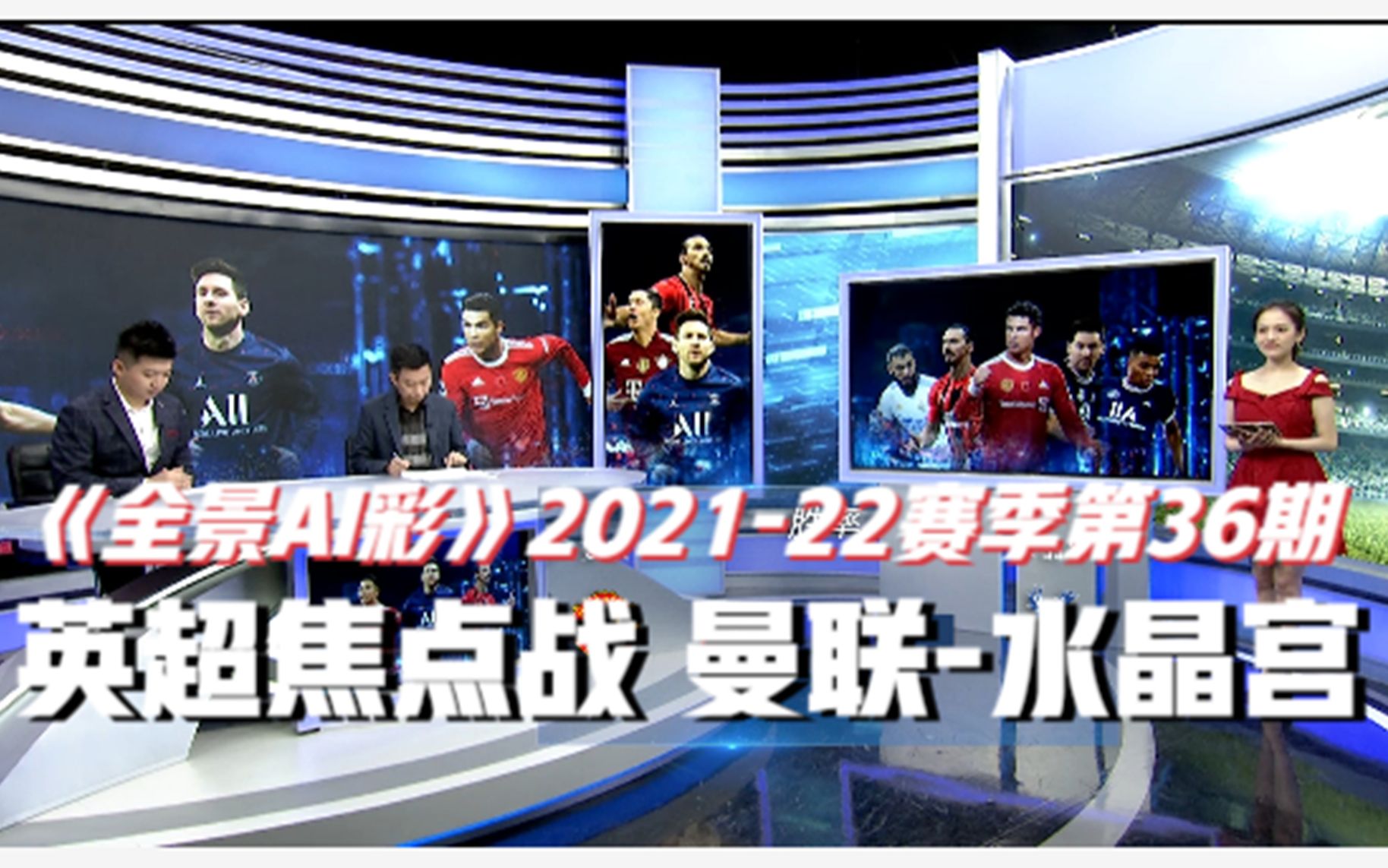 莱万特主场战平奥萨苏纳，保持不败战绩
