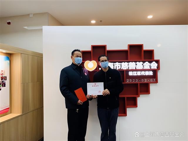 休斯顿火箭老板捐赠百万慈善款项，善举暖人心