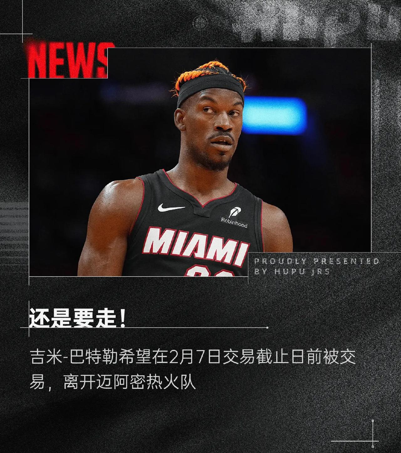 关于热火遭遇两连败！巴特勒空砍分难救主的信息