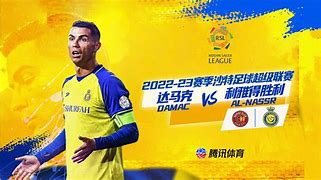 包含瓦朗西亚胜利卡昂，稳步前行的词条