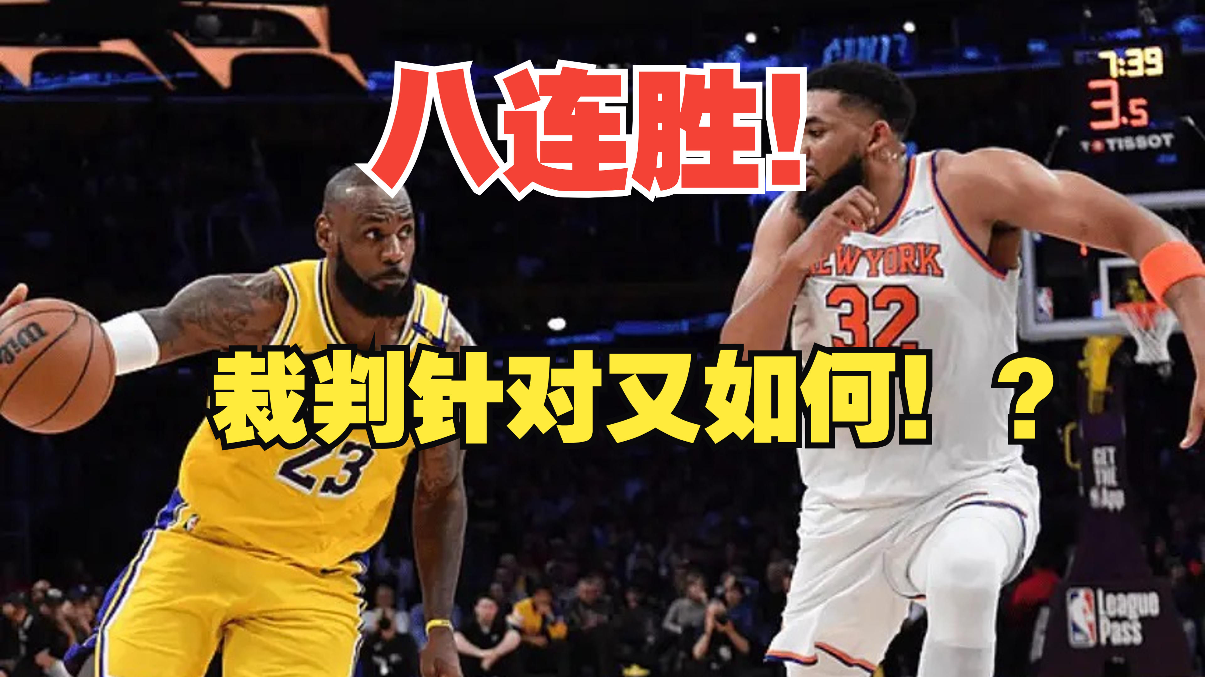 球队战术再次调整，争取在下场比赛中取胜