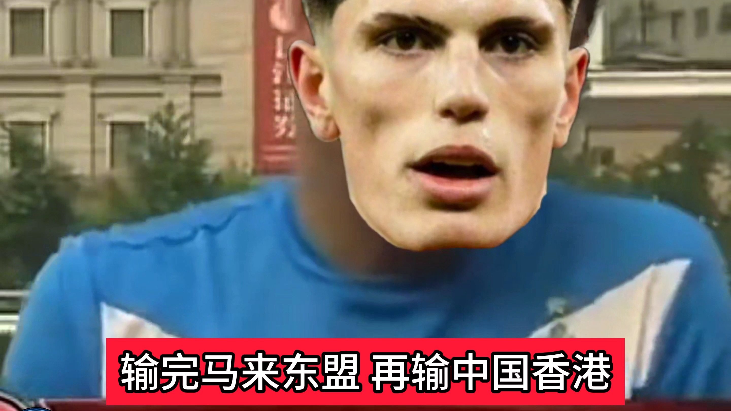 曼联再次输球，球迷呼吁主帅离任的简单介绍