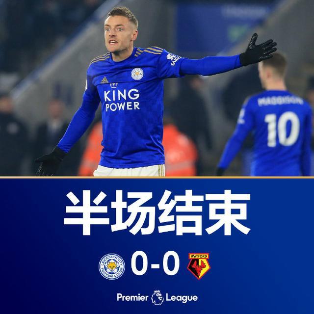 莱斯特城狂飙猛进，客场好戏连续上演！