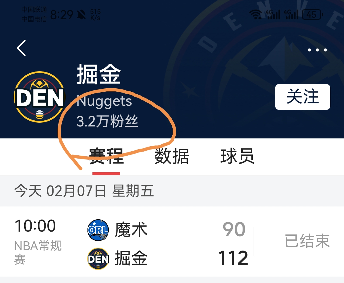 NBA总决赛转播权拍卖，价格高涨迎来争夺的简单介绍