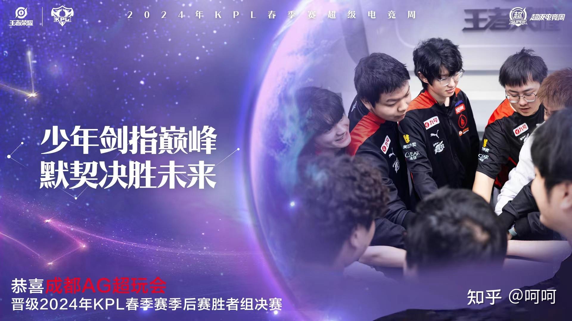 关于2023王者荣耀世冠杯总决赛落地成都，五项重大电竞赛事在蓉发布的信息