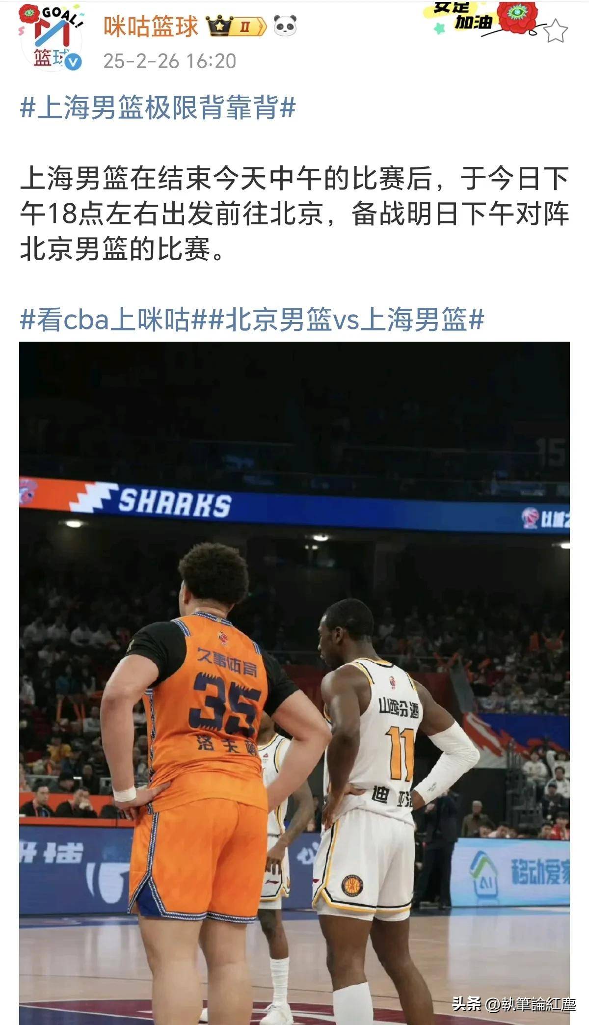 关于周琦11分首钢不敌广厦王哲林18+15上海胜北控的信息