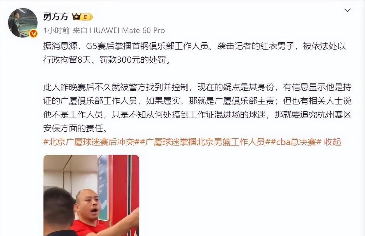 辽宁集团再战广厦队，决胜时刻团结一心(当好新时代东北振兴跳高队辽沈战役急先锋)