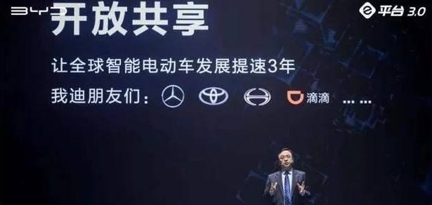 持续布局青训，比亚迪助力中国足球从根扎起