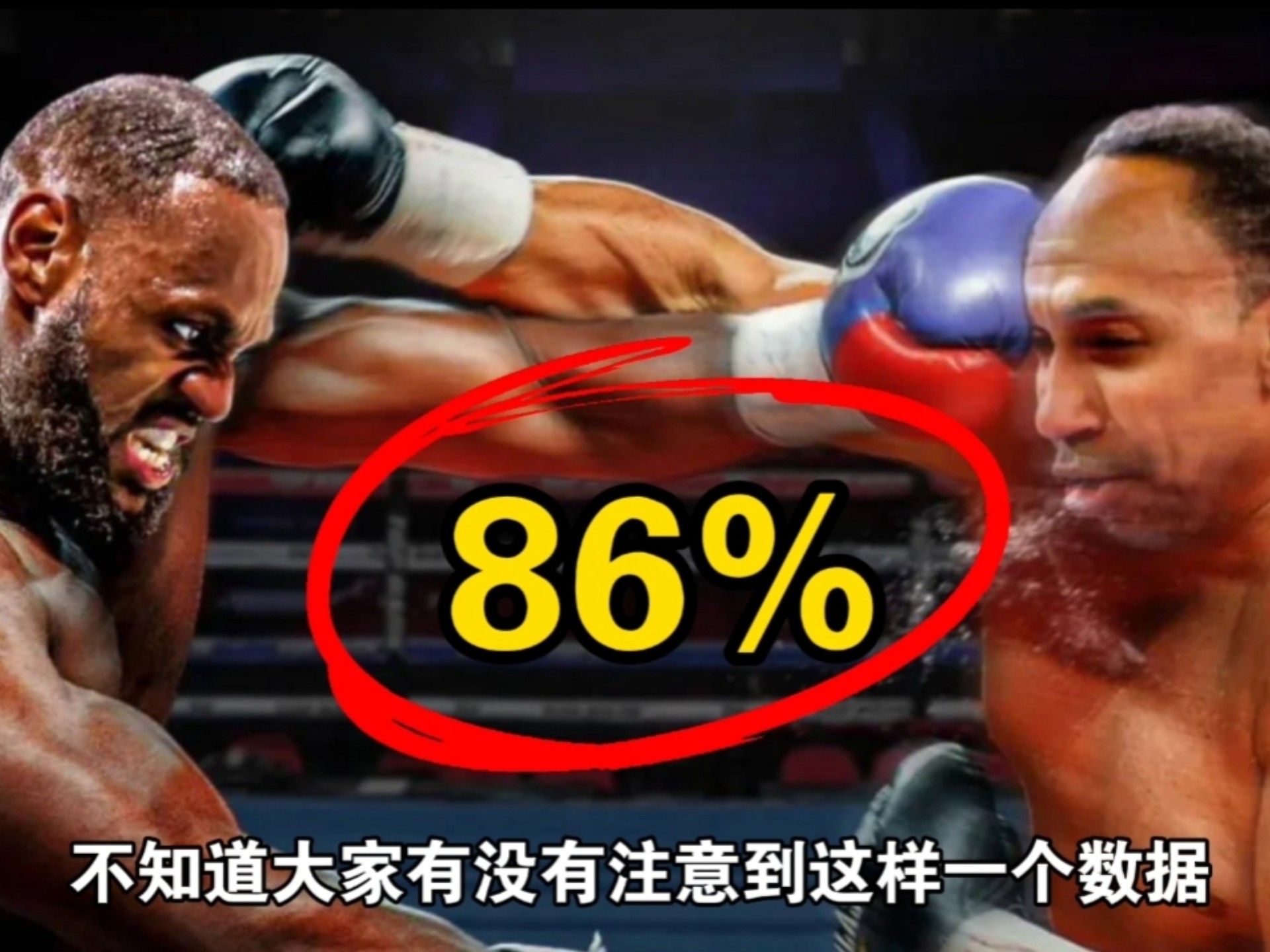 NBA球员的离婚率高达86%，就像命中率86%一样离谱
