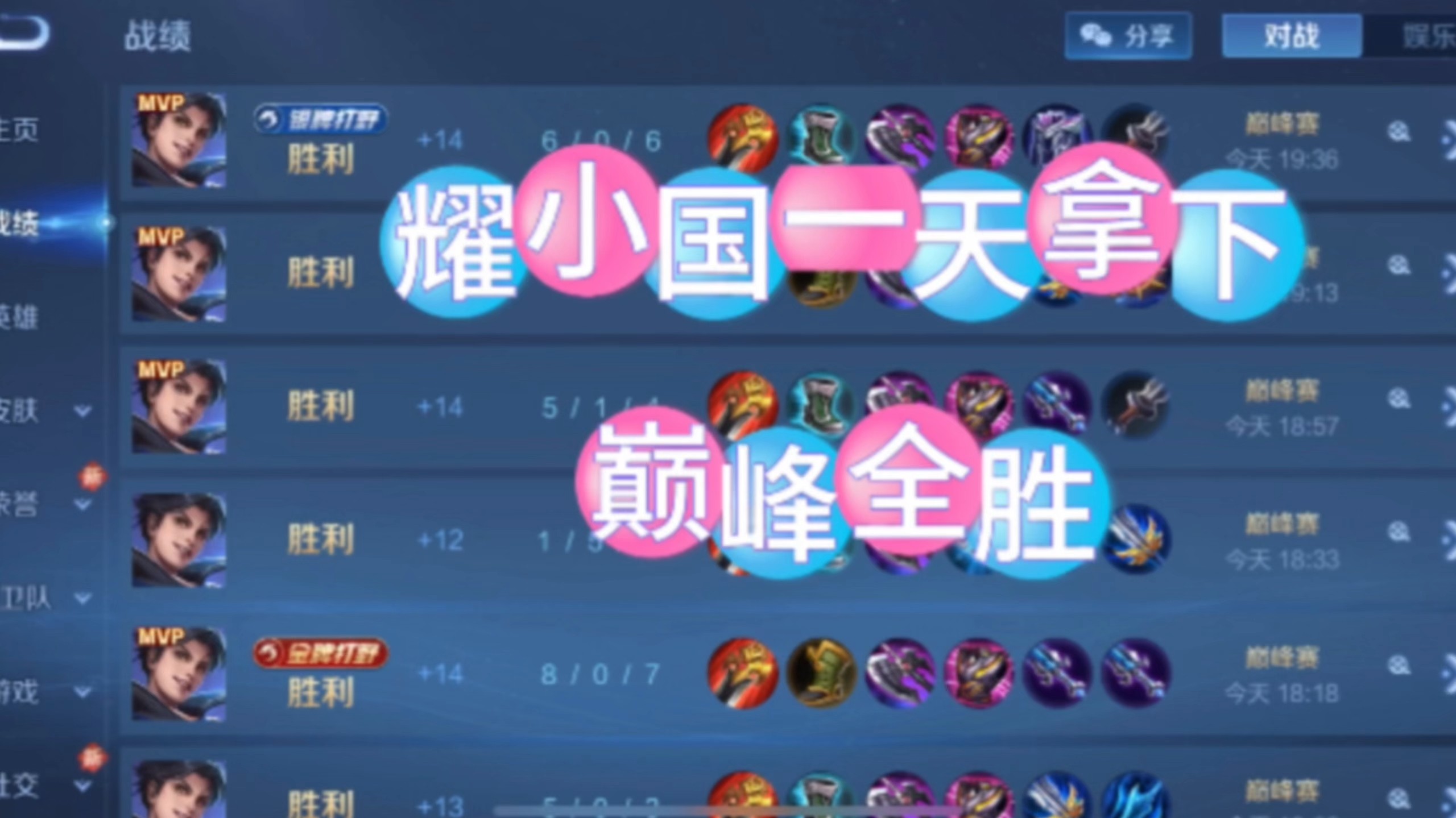 王者荣耀国际版现场爆点不断，金鹰特攻打出自信操作，这场打得太精彩