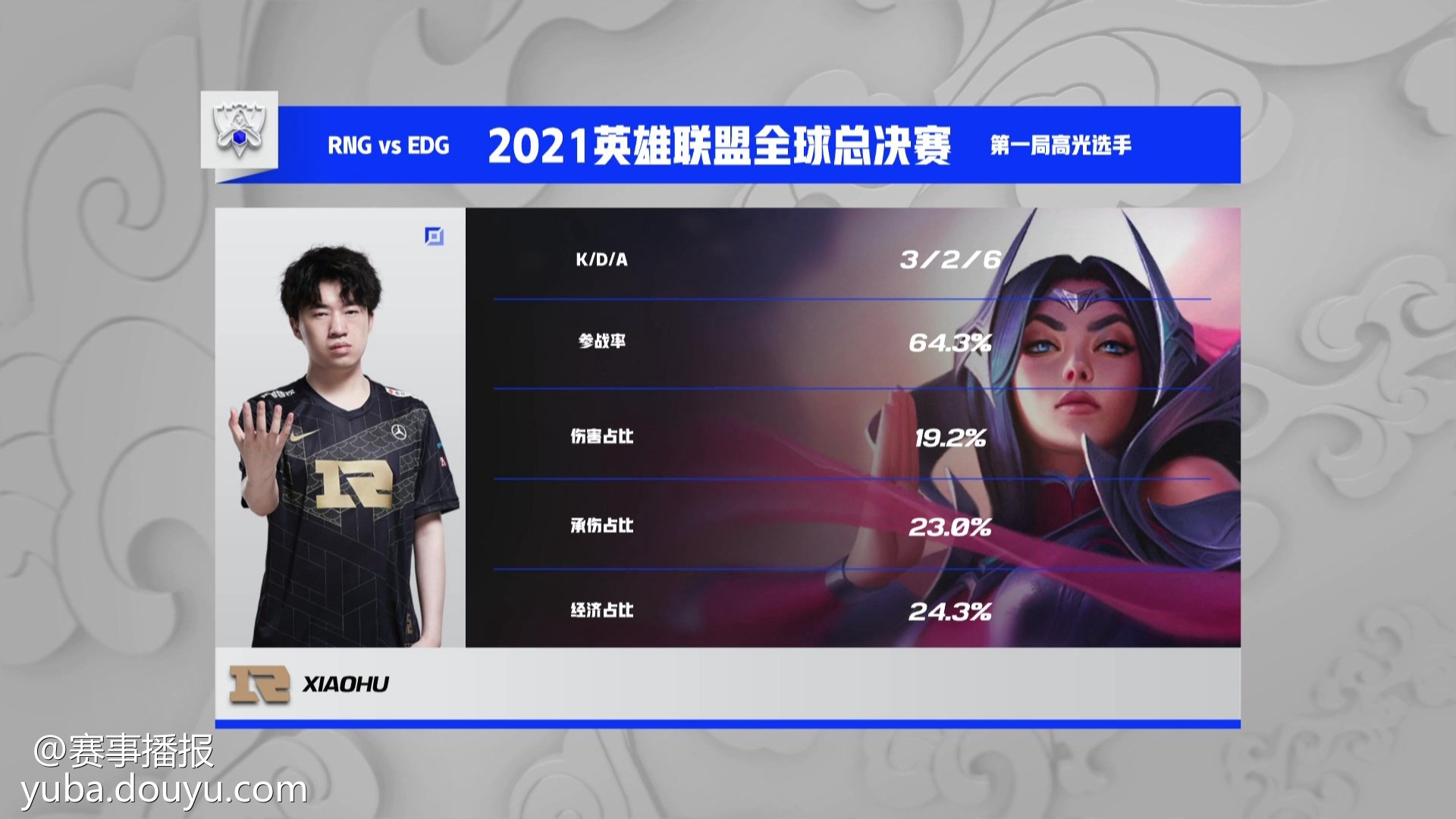 鏖战五局，东风战神终于从落后到翻盘，统治赛场毫无争议