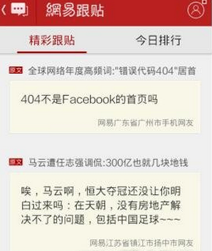 齐沃图拉姆8小时前1跟帖1