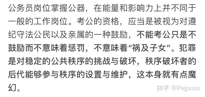 罚下一人让翻盘难度加大，满意少一人展现出的拼搏精神