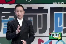 詹俊：遗憾贝林兄弟无法龙虎斗；世俱杯下半区就