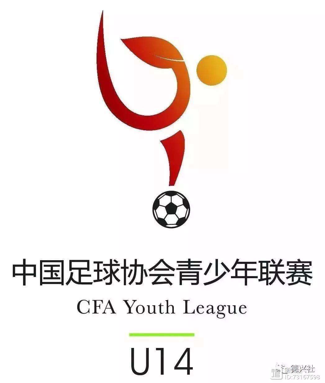 提前一轮出局，蔚山成本届世俱杯第4支小组出局