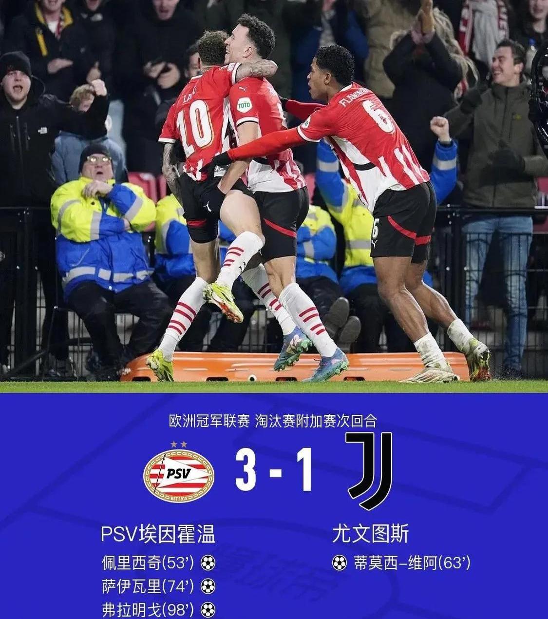 罗马诺：尽管意甲顶级球队问询西马坎，但利雅得胜利今夏无意出售