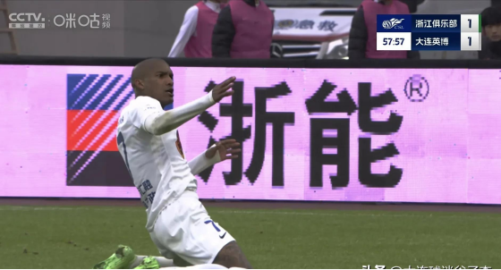 中超-马莱莱建功卢卡斯破门被吹大连英博主场1-0浙江队