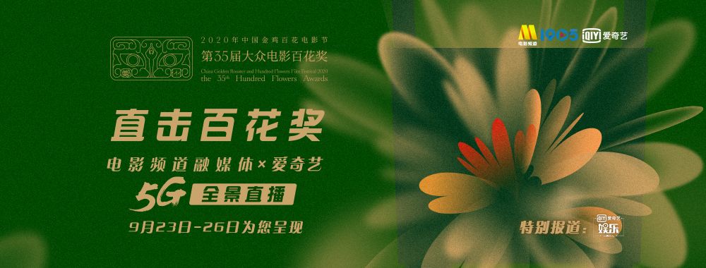 爱奇艺在线免费观看官网