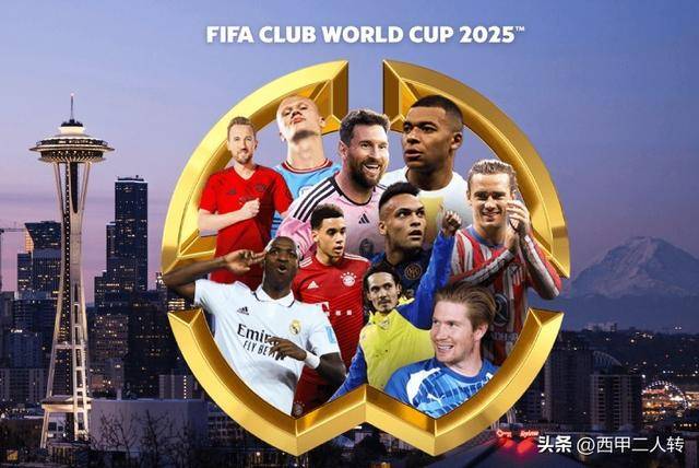 FIFA评世俱杯十大冷门：巴黎三度上榜半职业球队拿分当