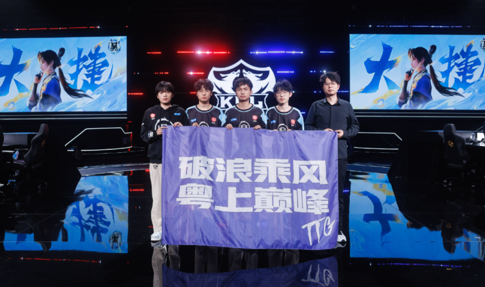 DRG3-2KSG：梦岚元射神鬼二相挽回颓势，DRG问鼎一组头名