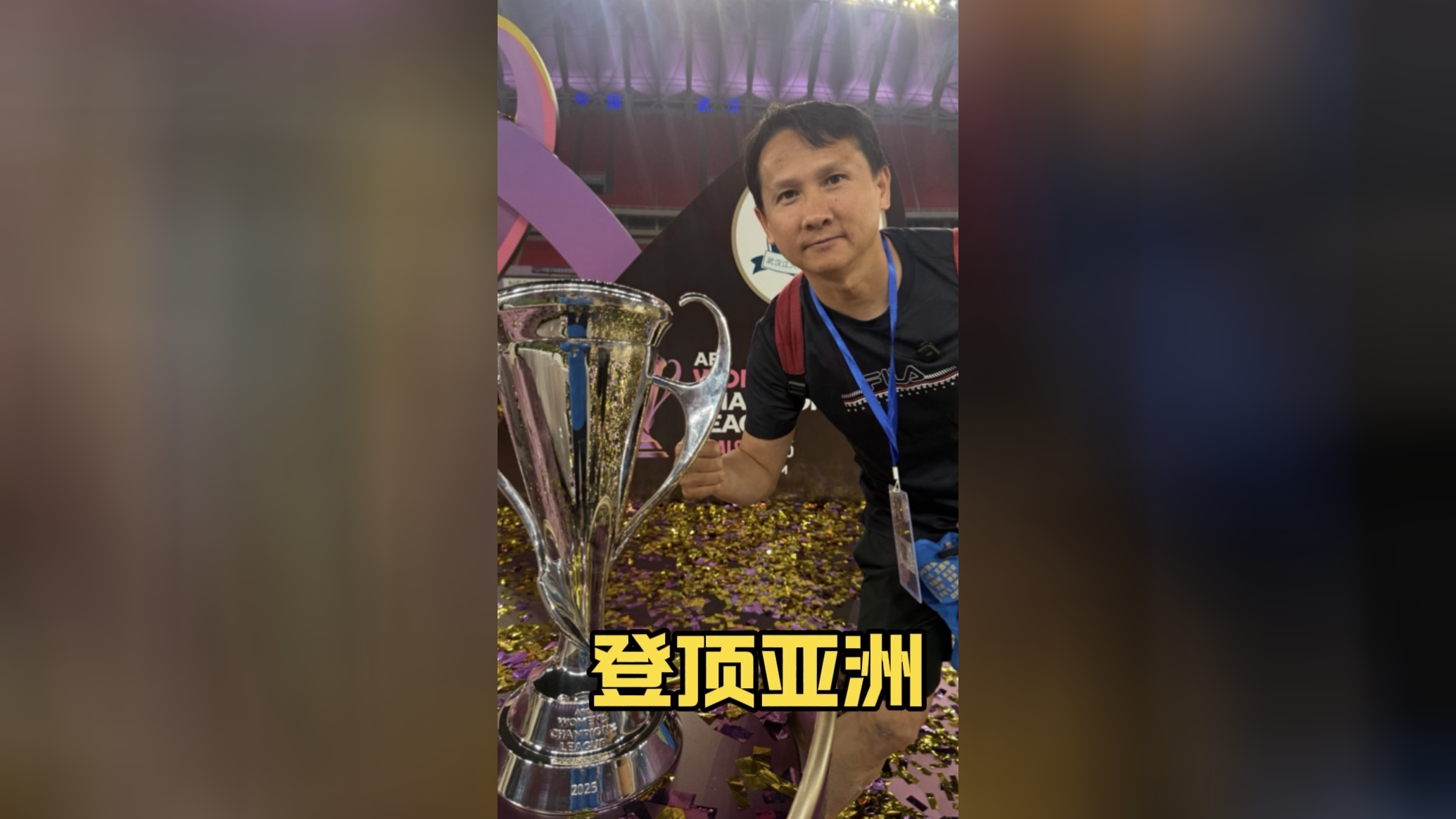 登顶亚冠后首秀！武汉女足开启女超抢分模式